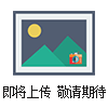 愛采購 - 國內優(yōu)質的批發(fā)采購平臺、貨源批發(fā)網、進貨渠道16